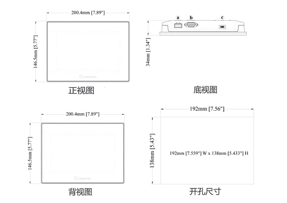 产品尺寸